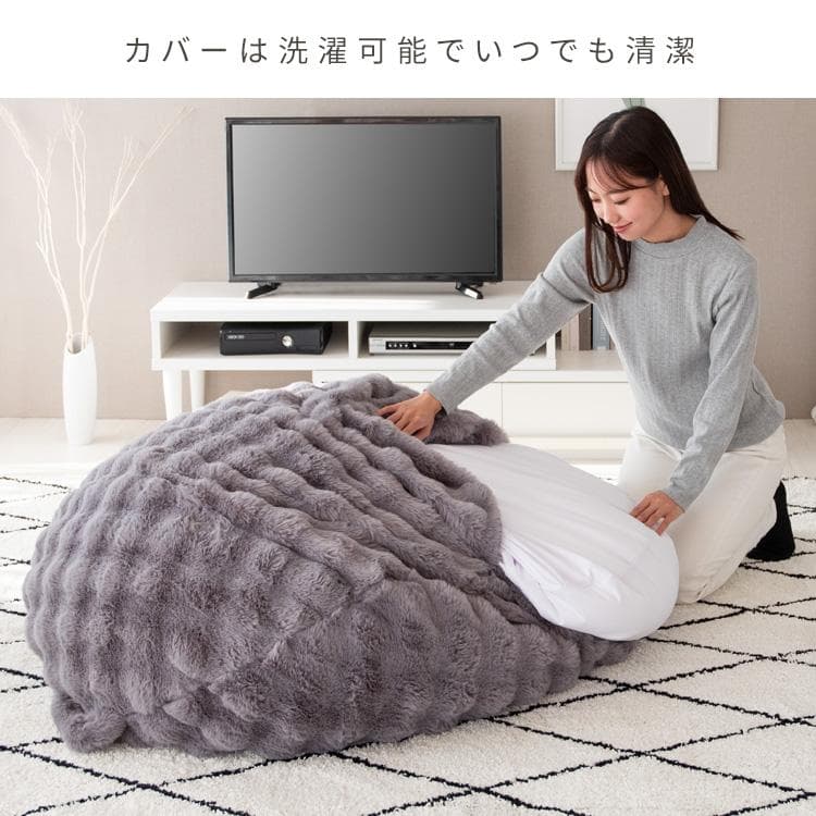 ふわとろビーズクッションソファ フール ベージュ [6078]