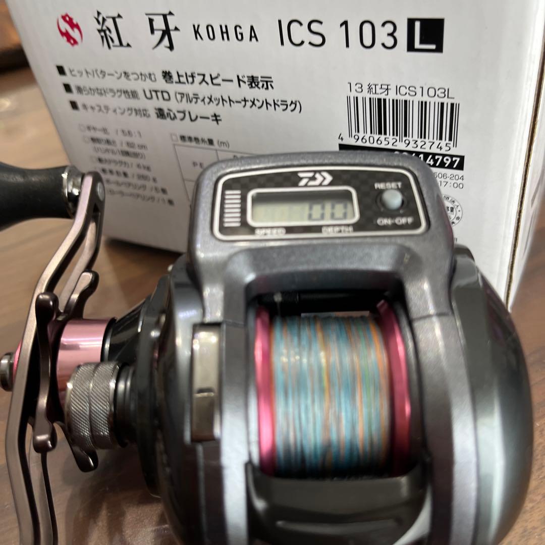 ダイワ　13紅牙ICS Ｌ　左ハンドル