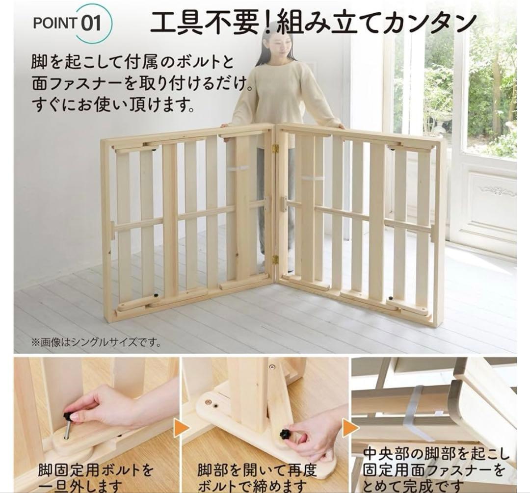 すのこベッド　折り畳みベッド　セミダブル 即購入○