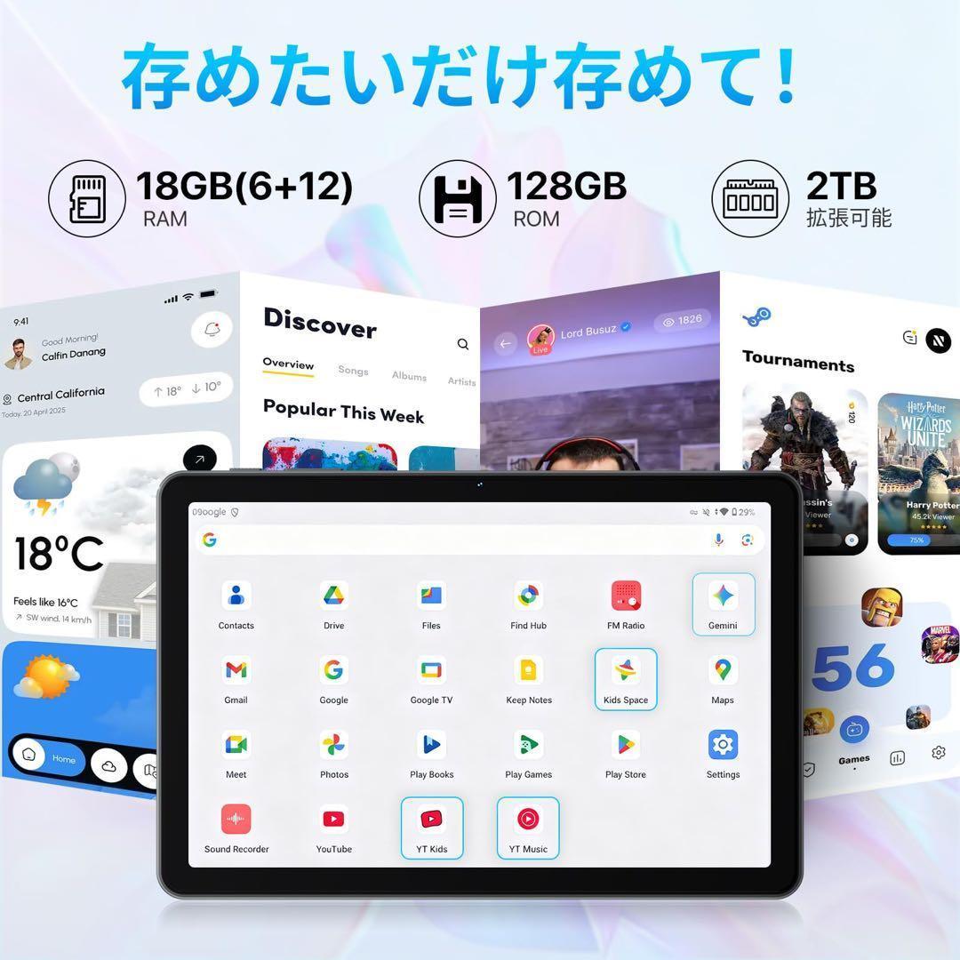 新品✨ Android15 タブレット 10インチ Wi-Fi 1671m