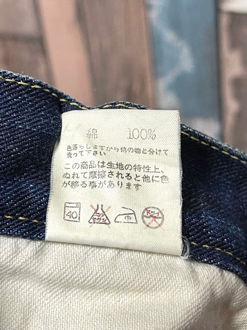 よこ スカルタグ 初期 90s ネイバーフッド ジーンズ デニムパンツ