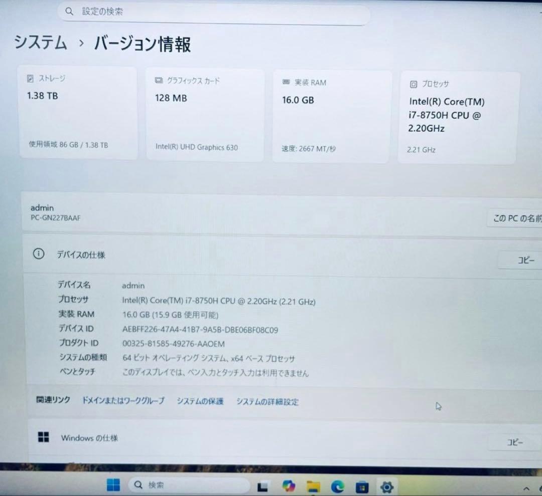 【特価】NEC Lavie SSD512GB+HDD 1TB メモリ16GB