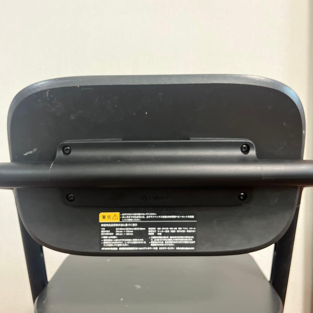 cybex LEMO CHAIR サイベックス レモチェア スタニングブラック