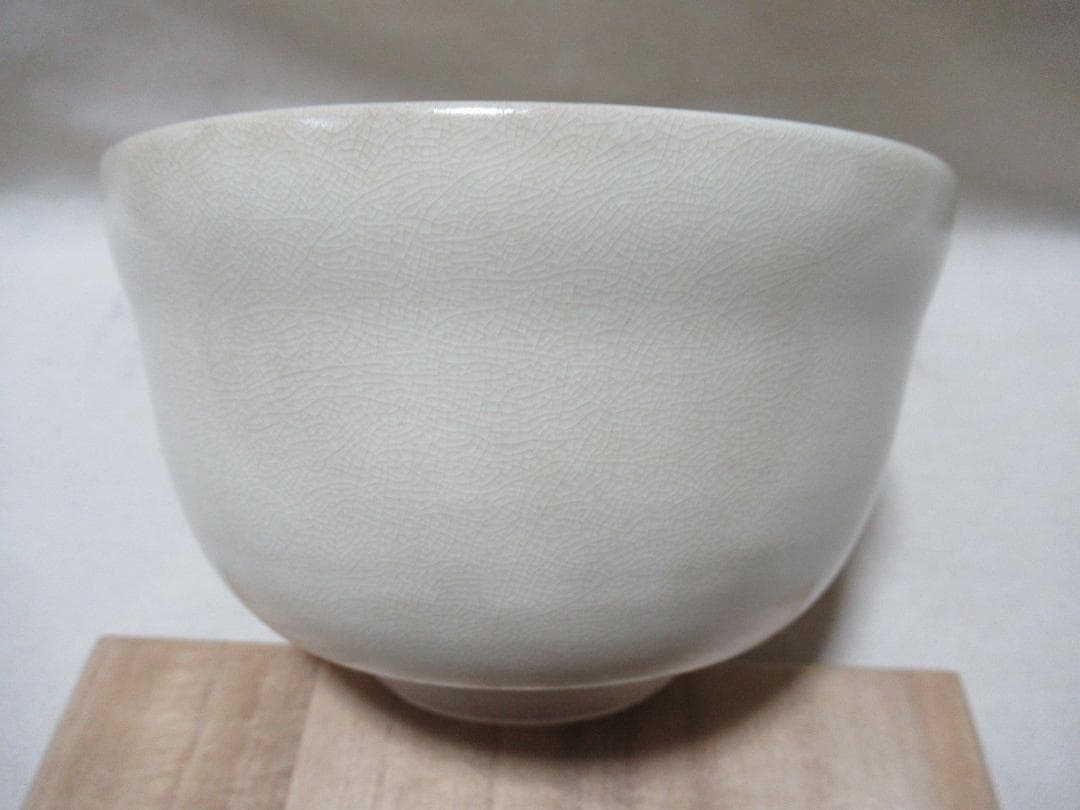 白井半七造　菊絵　茶碗　共箱