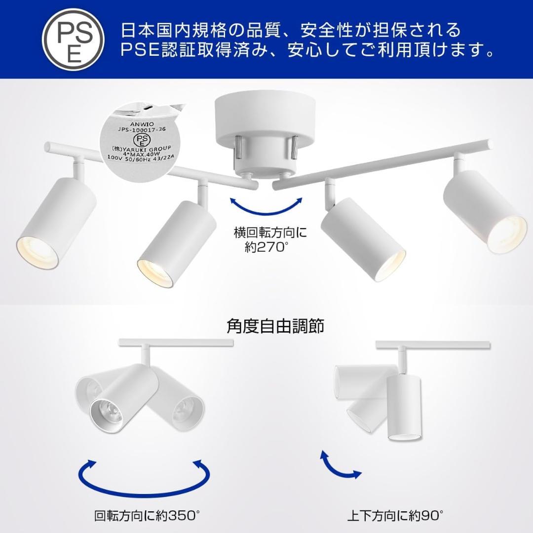 調光調色 4灯 シーリングライティングダクトレール 6畳8畳 ペンダント LED