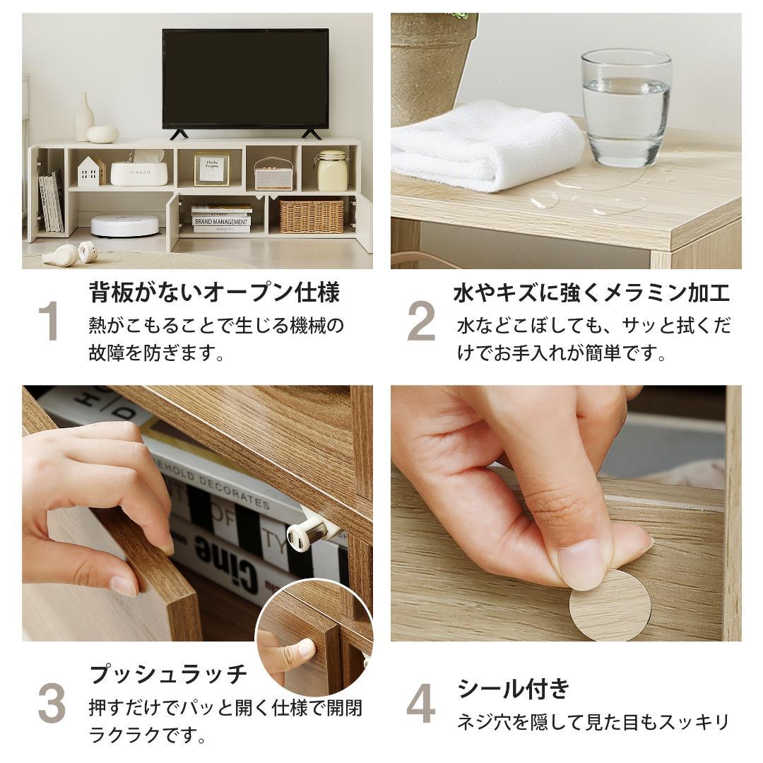 超人気！テレビ台 ローボード 収納 伸縮自由 幅95～169cm WHITE