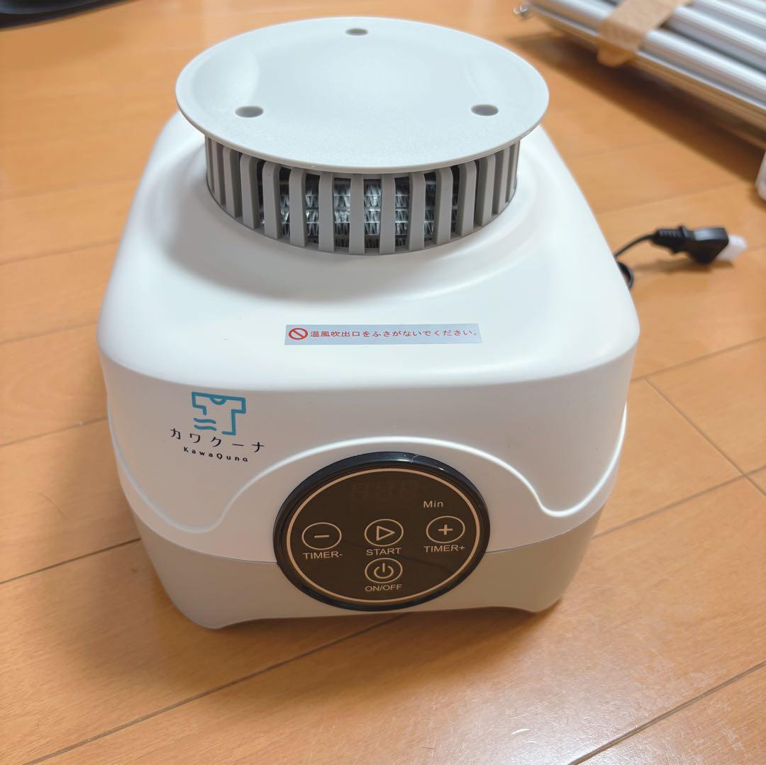 衣類乾燥機　カワクーナ　KQ-002BW