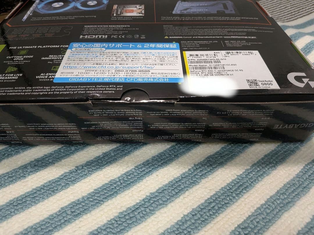 グラフィックボード・グラボ・ビデオカード GIGABYTE GEFORCE RTX 4060Ti WF OC 8G