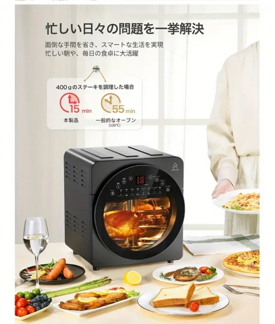 【新品未使用】EPEIOS ノンフライヤー 14L 大容量