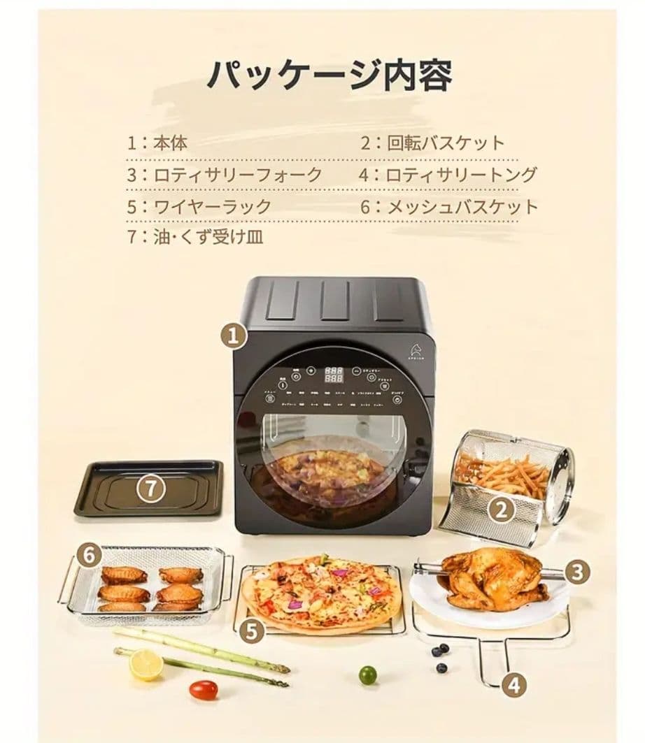 【新品未使用】EPEIOS ノンフライヤー 14L 大容量