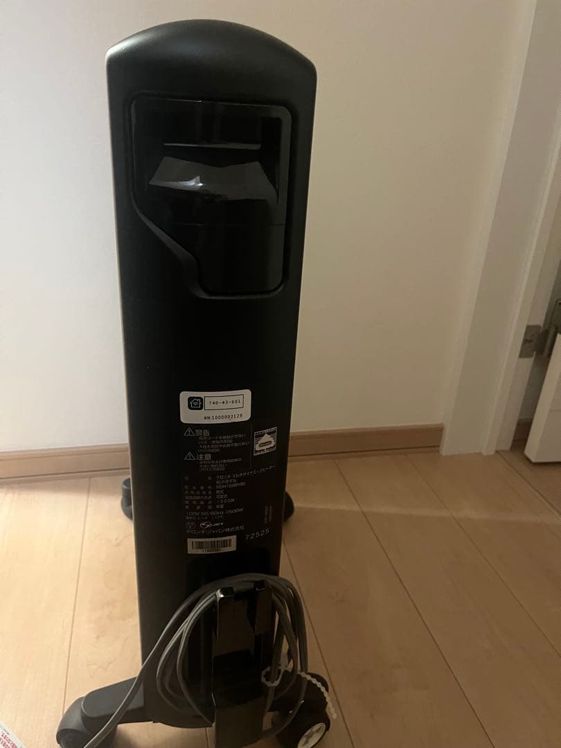 デロンギ MDHAA15WIFI-BK マルチダイナミックヒーター