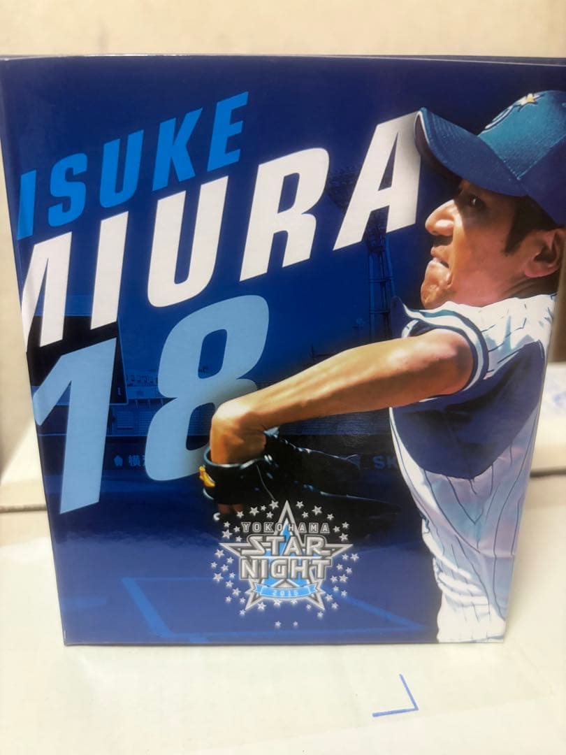 横浜DeNAベイスターズ　三浦大輔　ボブル　おまけ付き(ジャンク品中畑清ボブル)