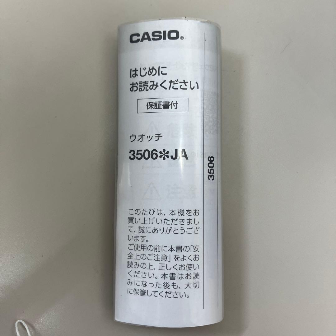 G-SHOCK GBD-200-2JF デジタル腕時計