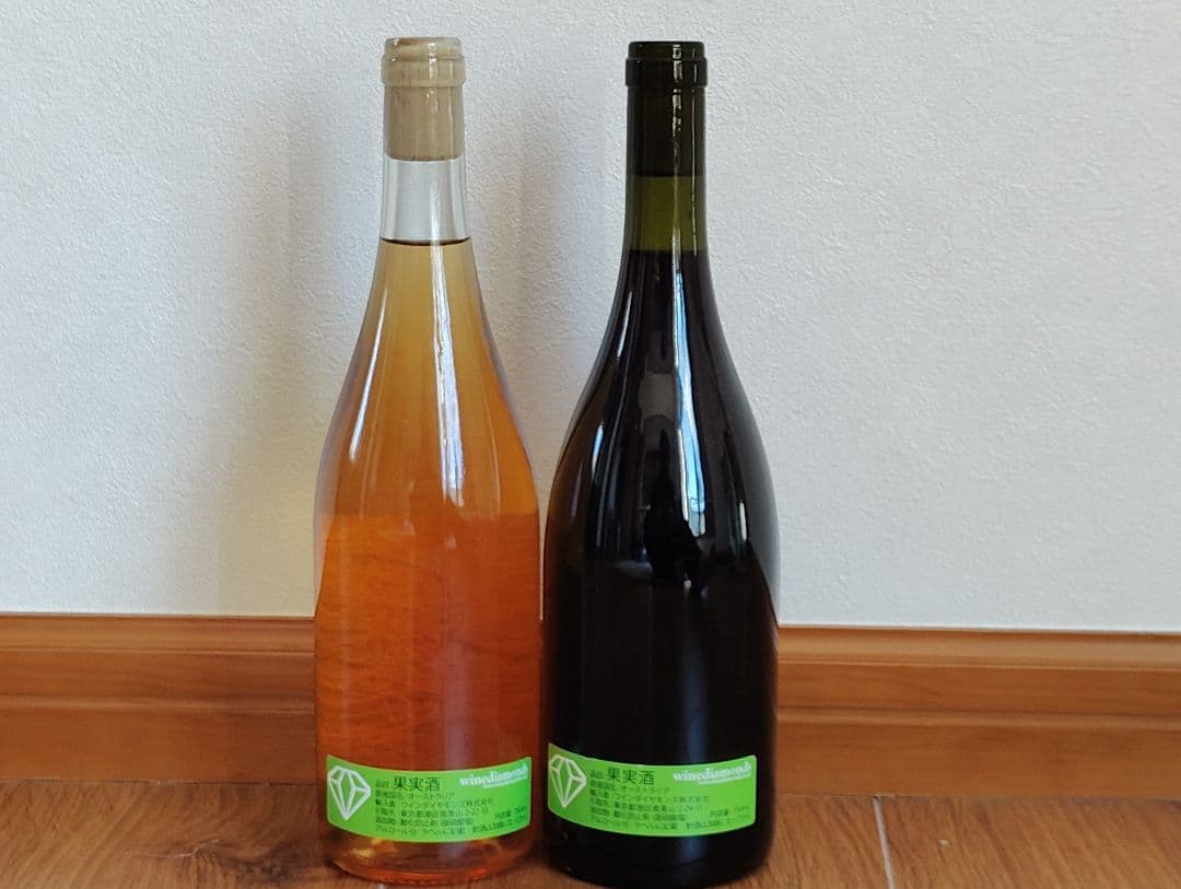 ルーシーマルゴー　赤白2本セット