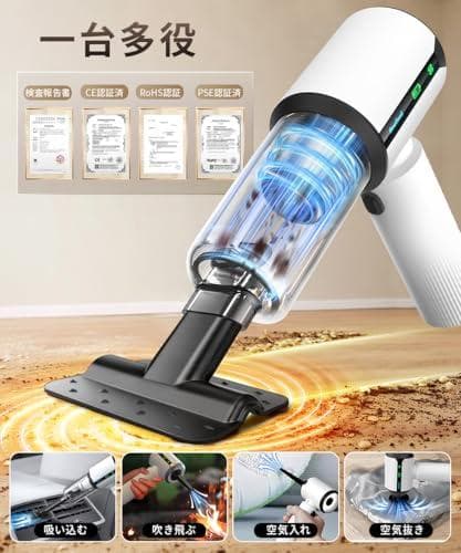 BeeTool ハンディクリーナー 多機能 【3種吸引モード＆ディスプレイ搭載A