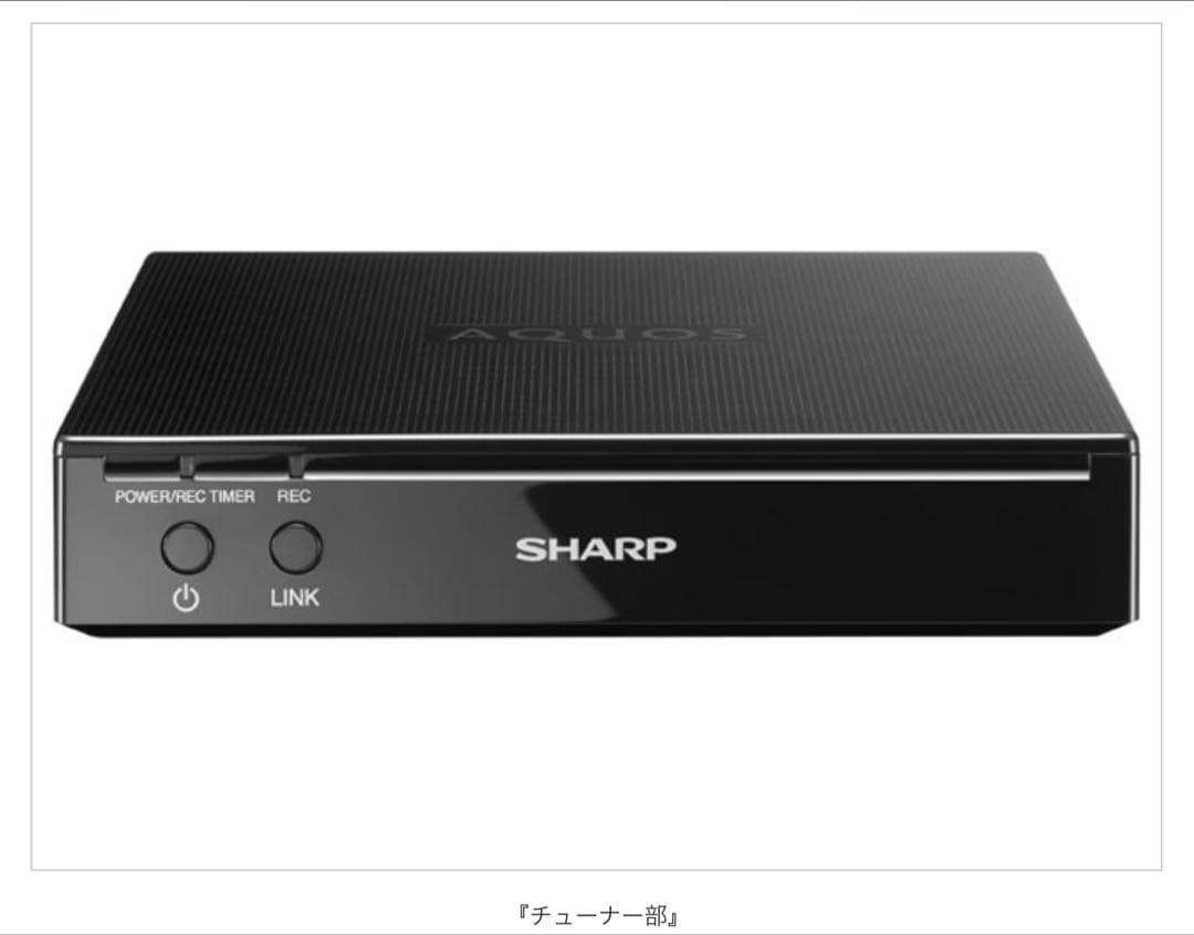 シャープ 20V型 液晶 テレビ AQUOS LC-20F5-B ハイビジョン