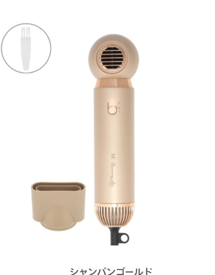 ME Recovery Air Plus MEリカバリーエアードライヤー　新品