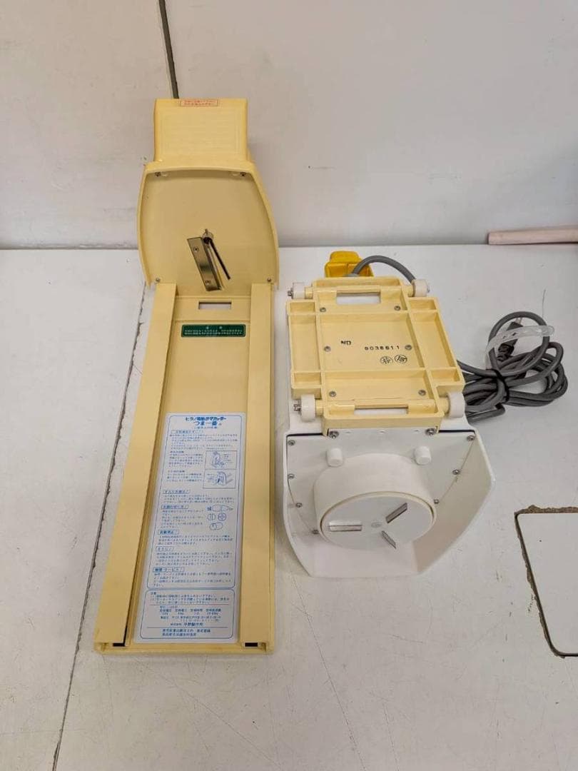 電動式つま一番 HS-112