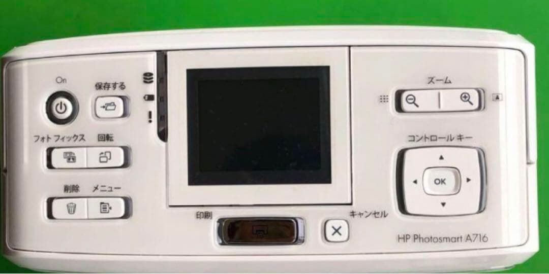 #hp Photosmart A716コンパクプリンター　フォトプリンター 印刷
