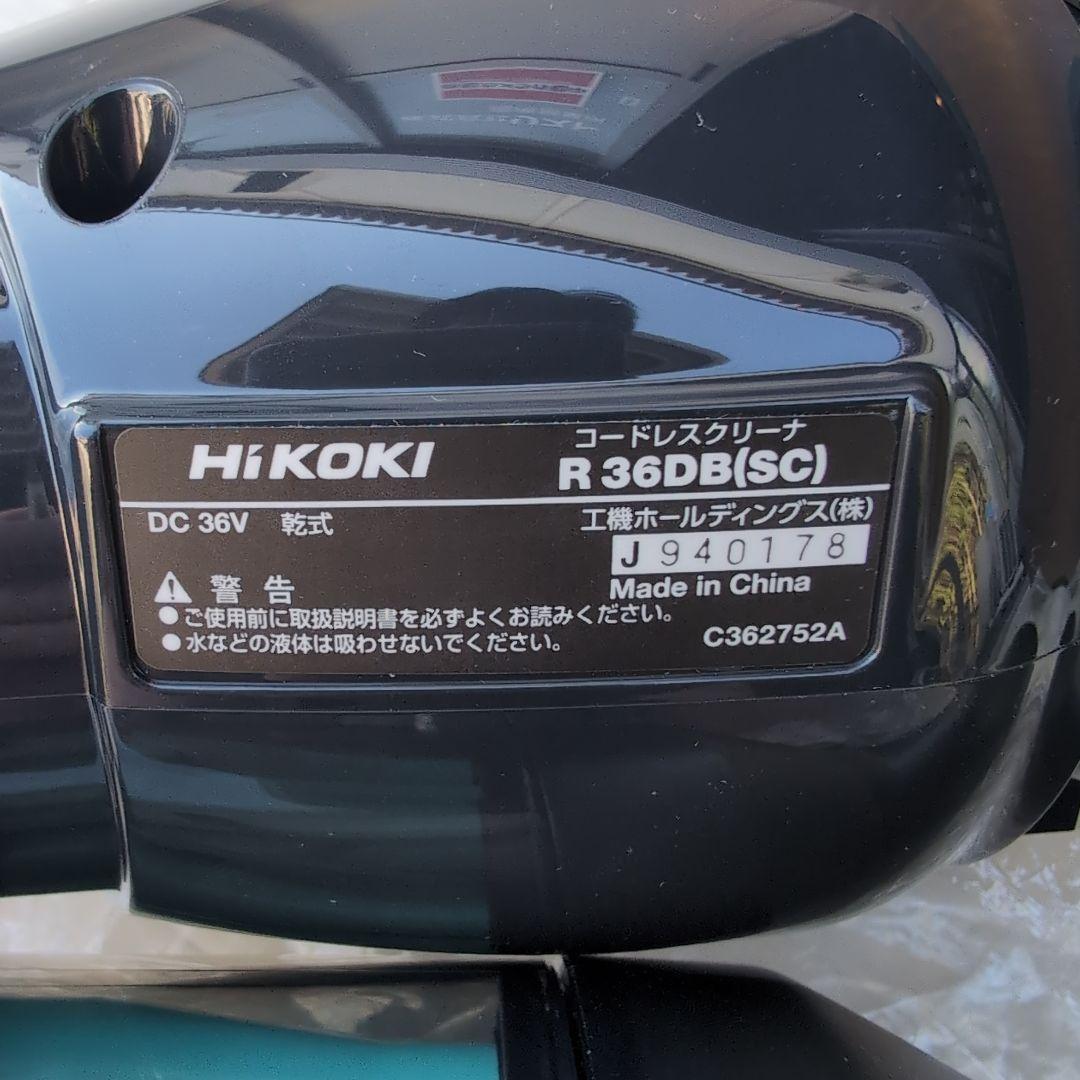 【新品訳あり】R36DB(SC)本体 特別限定色コードレスクリーナーハイコーキ