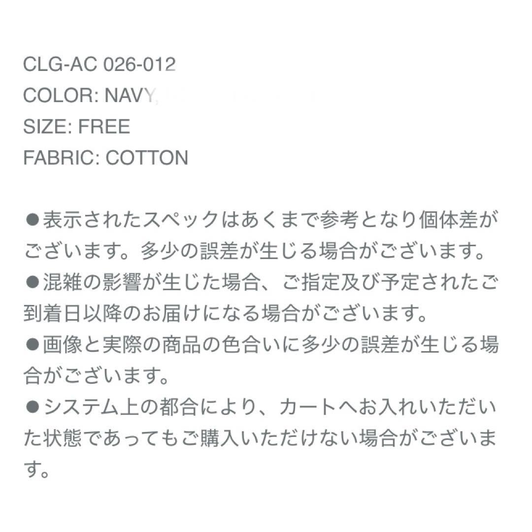 j*o様 Challenger 26SS CORDUROY CAP NAVY 新