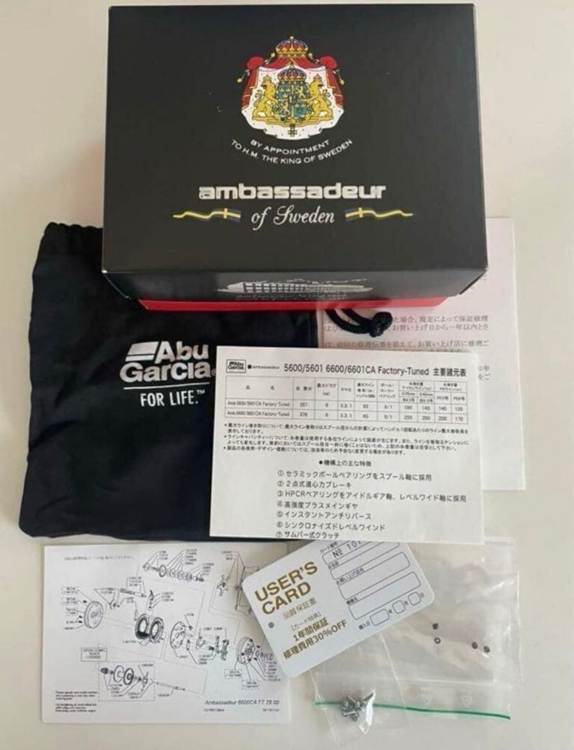 値下げABU Ambassadeur 6600CA 黒ベロ ファクトリーチューン