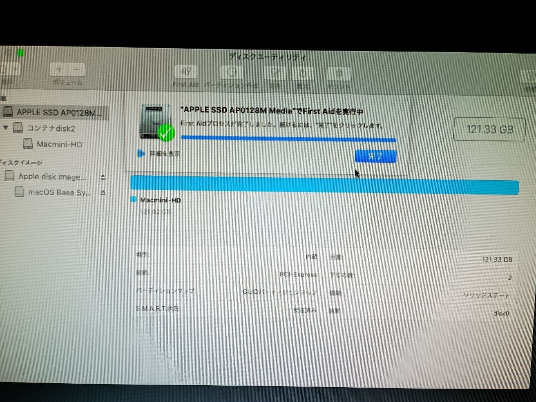 Mac mini 2018 ジャンク扱い
