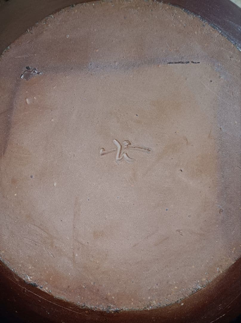 古備前 木村長十郎作 大壺