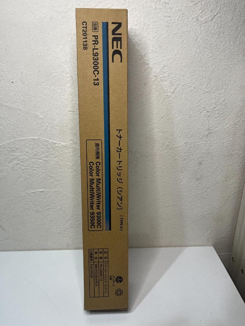 【純正品】 NEC PR-L9300C-13 シアン トナーカートリッジ