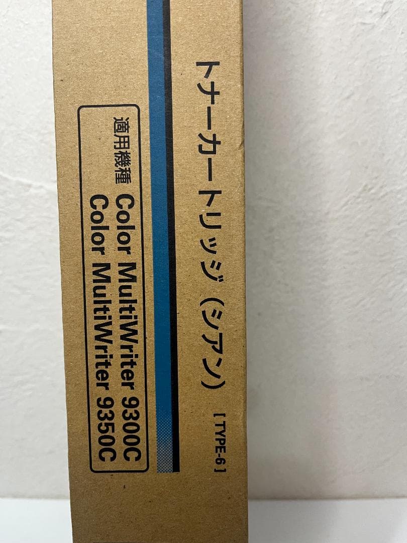 【純正品】 NEC PR-L9300C-13 シアン トナーカートリッジ