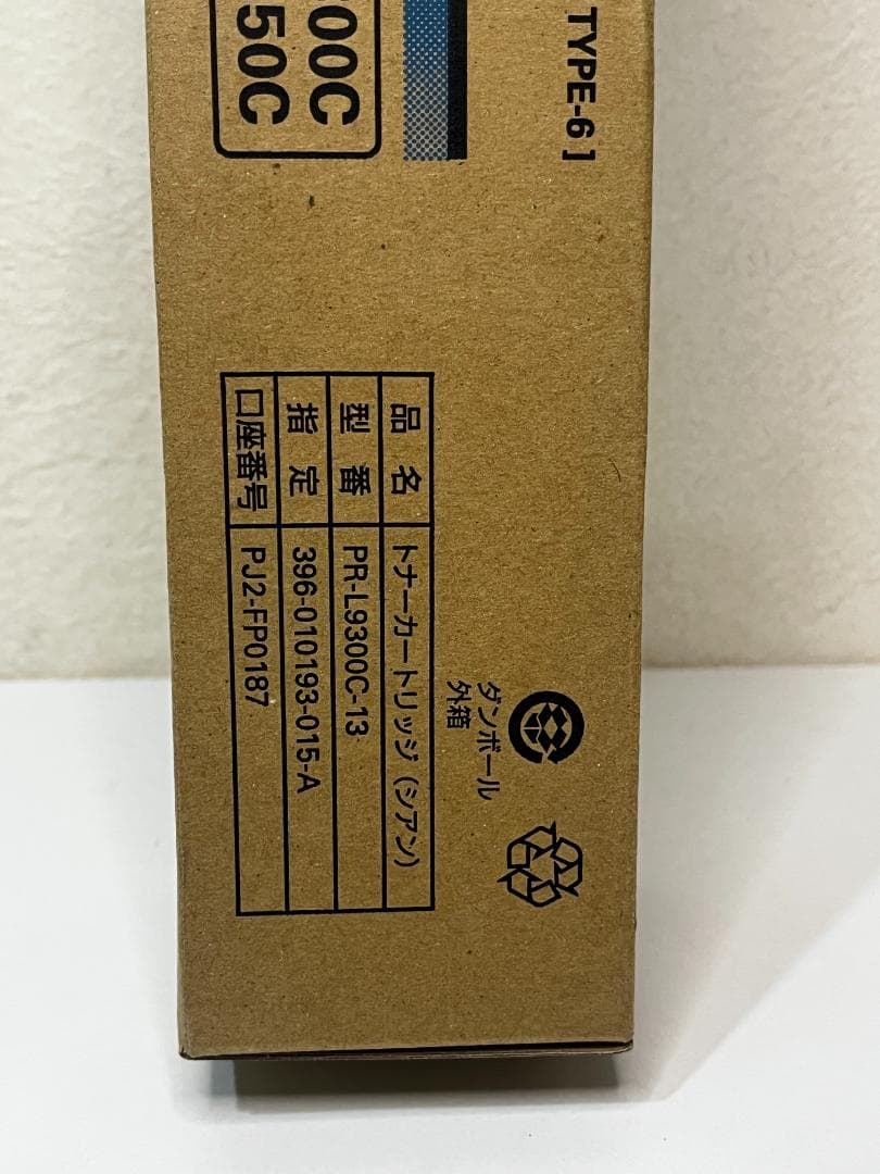 【純正品】 NEC PR-L9300C-13 シアン トナーカートリッジ