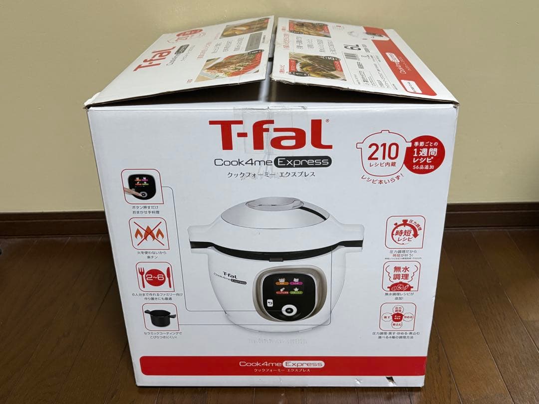 新品 T-fal ティファール クックフォーミー エクスプレス 210レシピ内蔵
