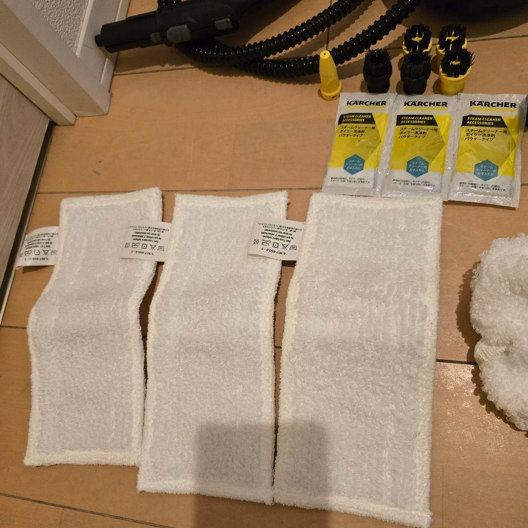 ケルヒャーKARCHER SC2 EasyFix プレミアム スチームオマケ多数