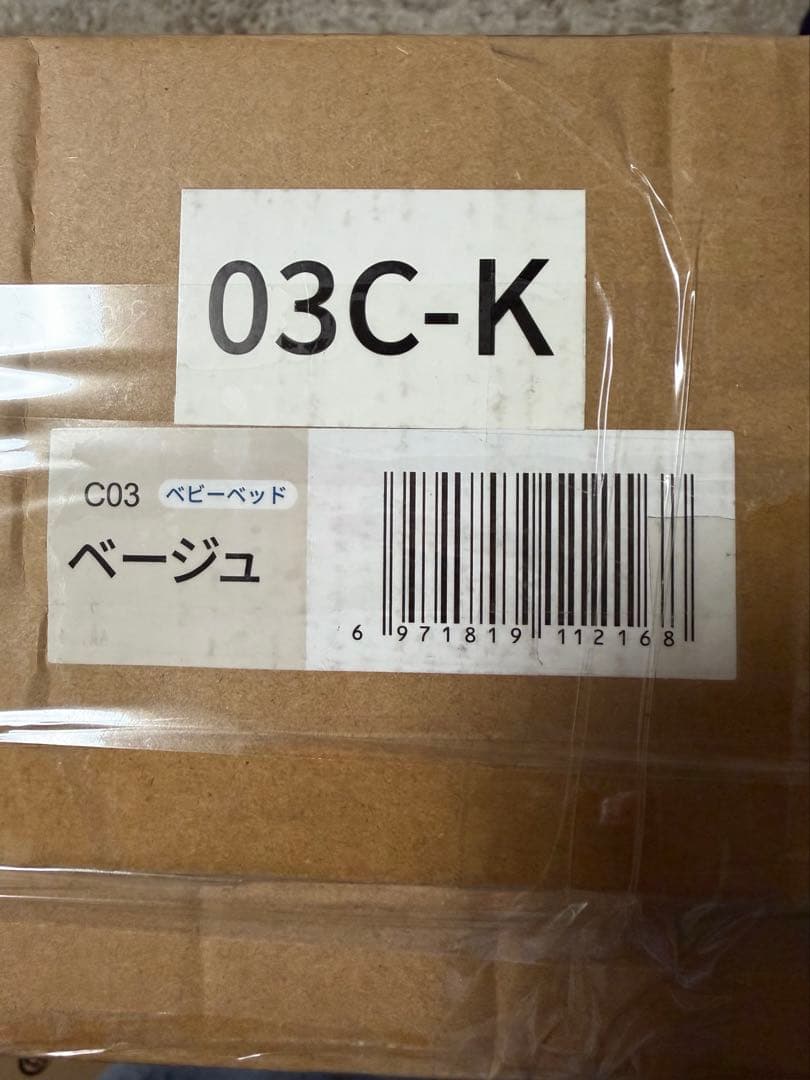 HZDMJ ベビーベッド 人気色ベージュ キャスター付き