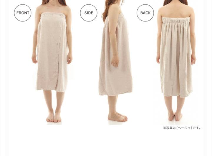 アミン リファインプロ 自宅サロン開業セット