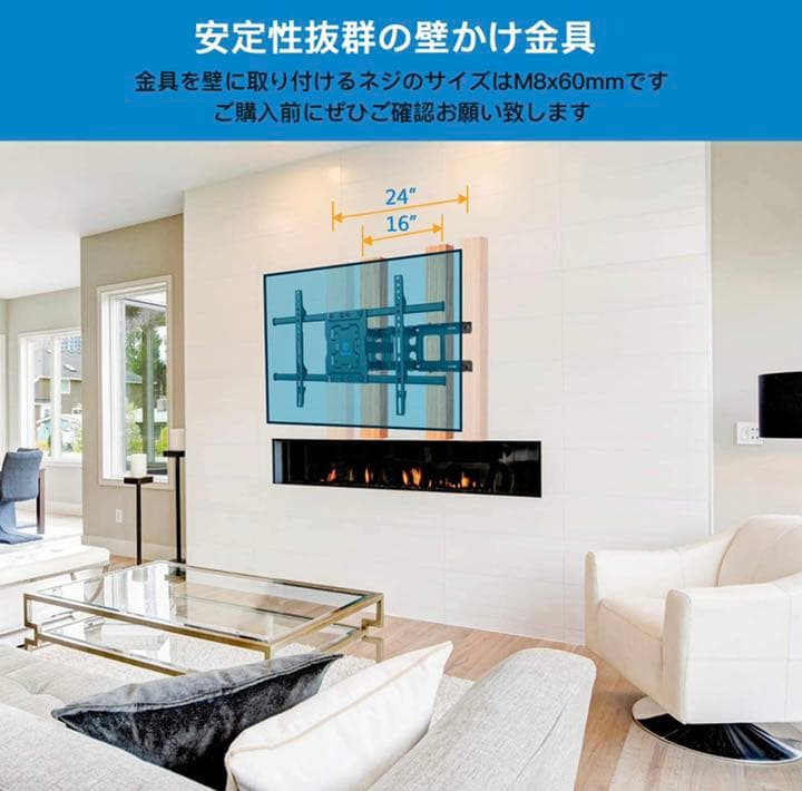 テレビ壁掛け金具 大型 37-70インチ対応 アーム式 耐荷重60kg LCD