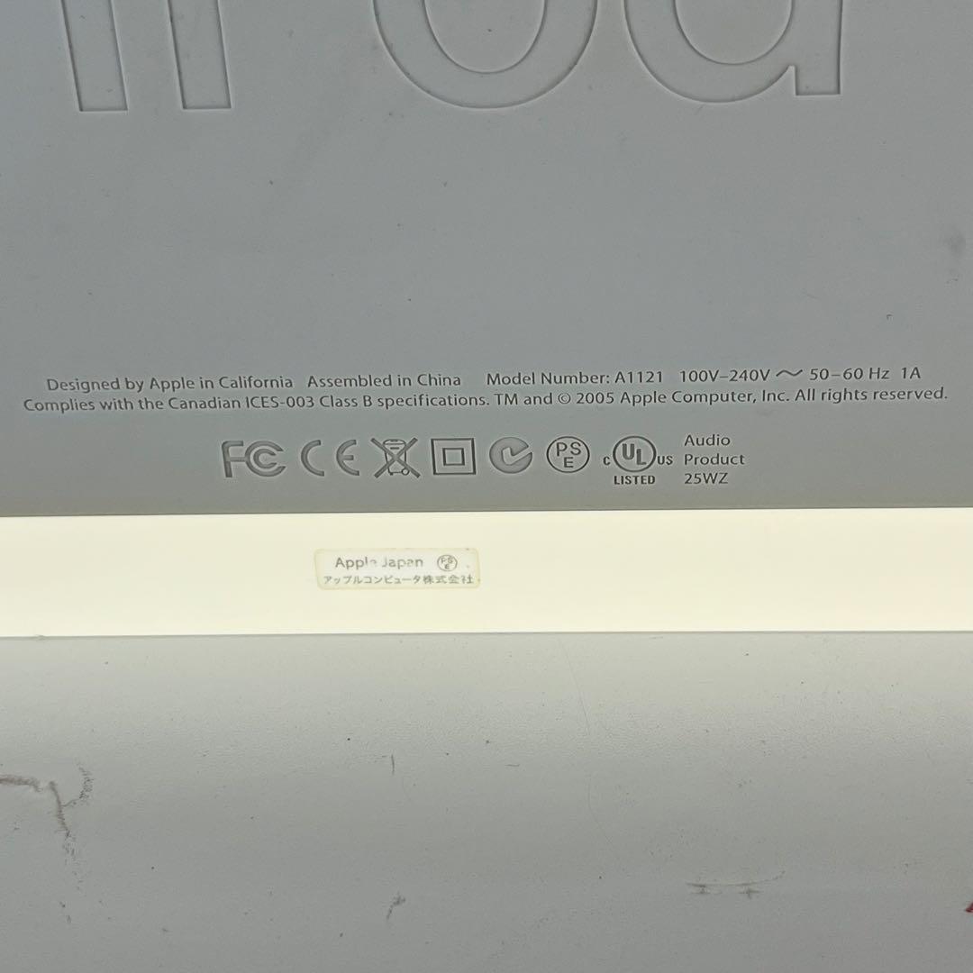 【アップル純正】Apple iPod Hi-Fi A1121 ドックスピーカー