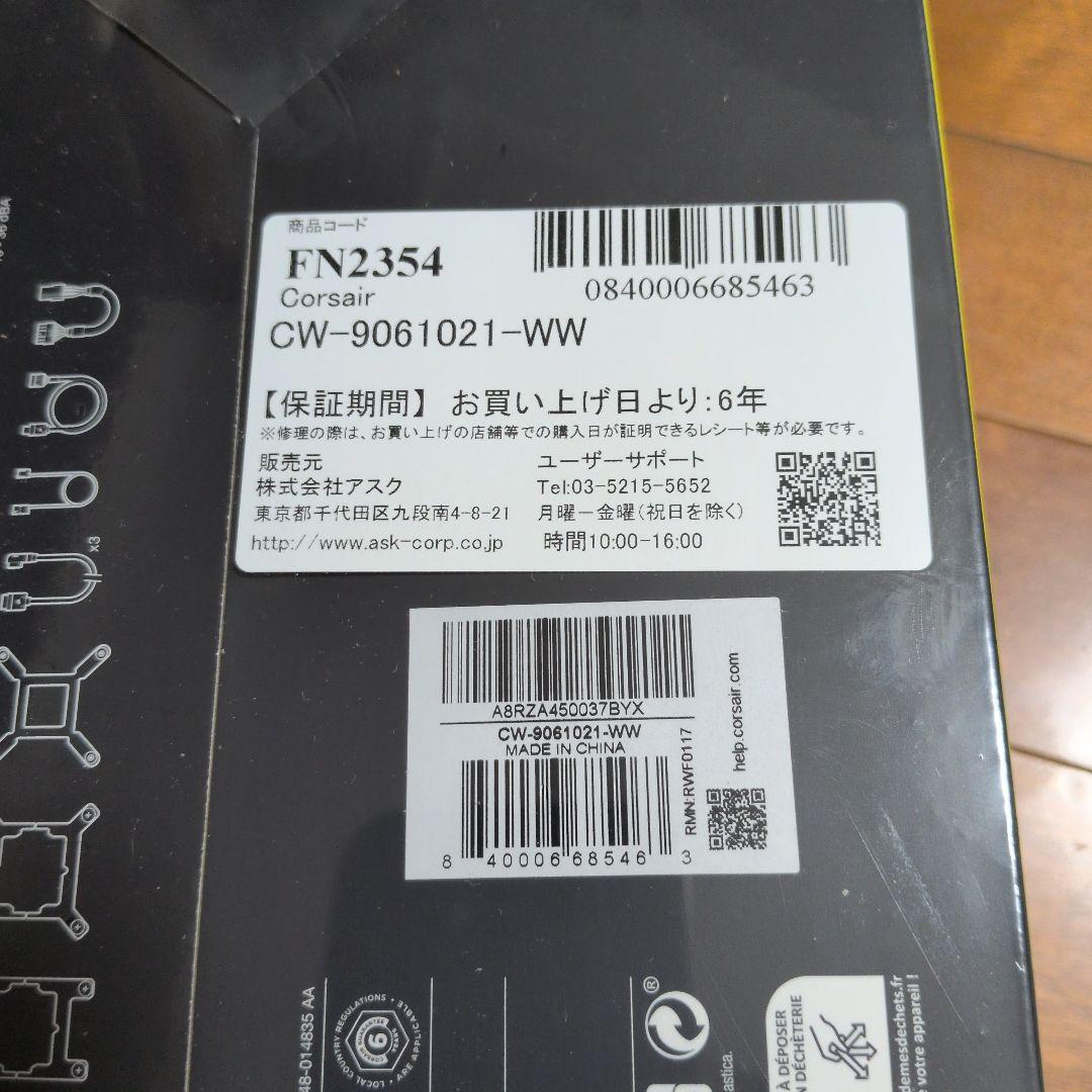 (新品未開封)CORSAIR iCUE LINK TITAN 360 RGB