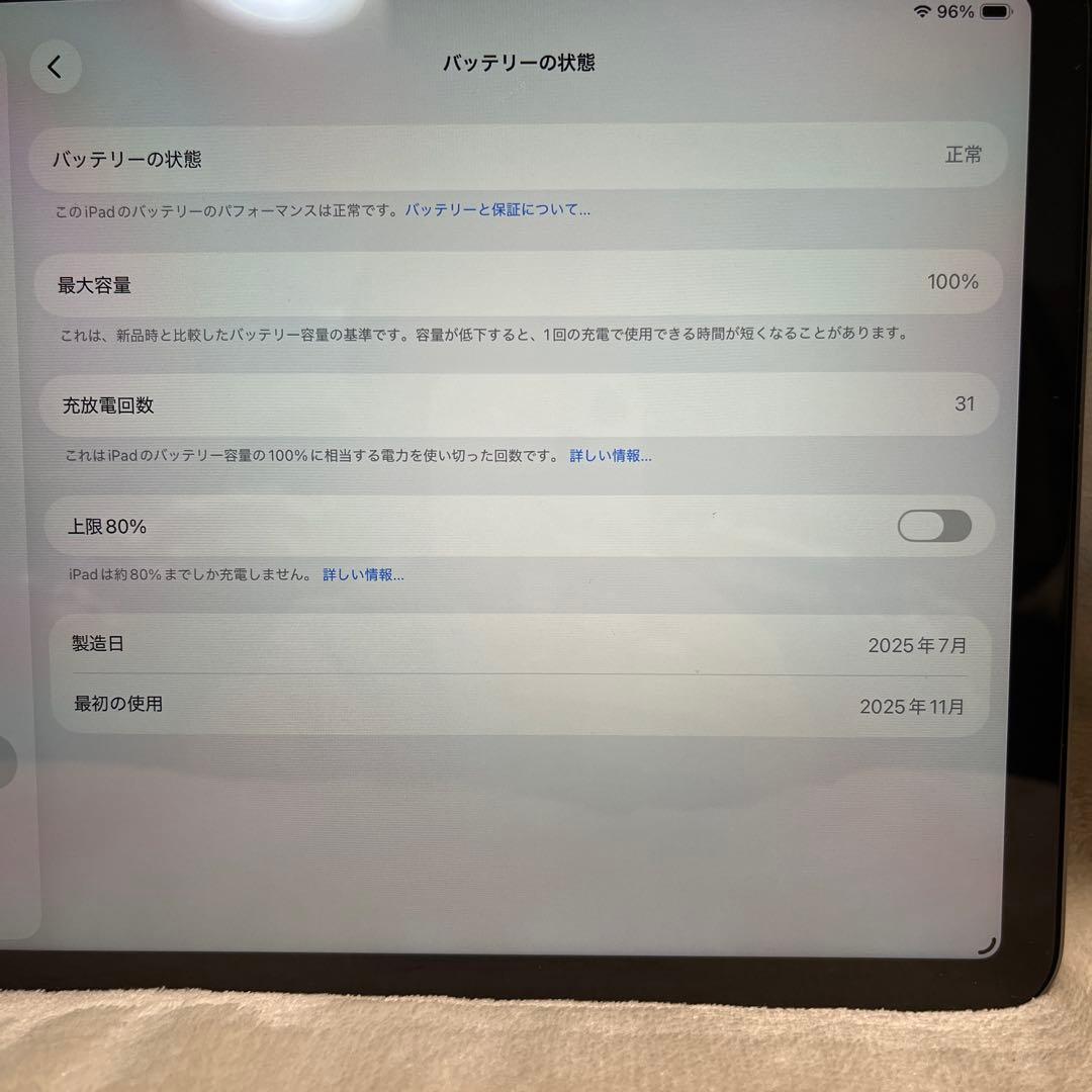 iPad Air（M3) 11インチ 128GB WiFiモデル スペースグレー