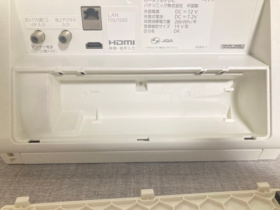 大人気 Panasonicパナソニック 19V型VIERA SV-PT19S1