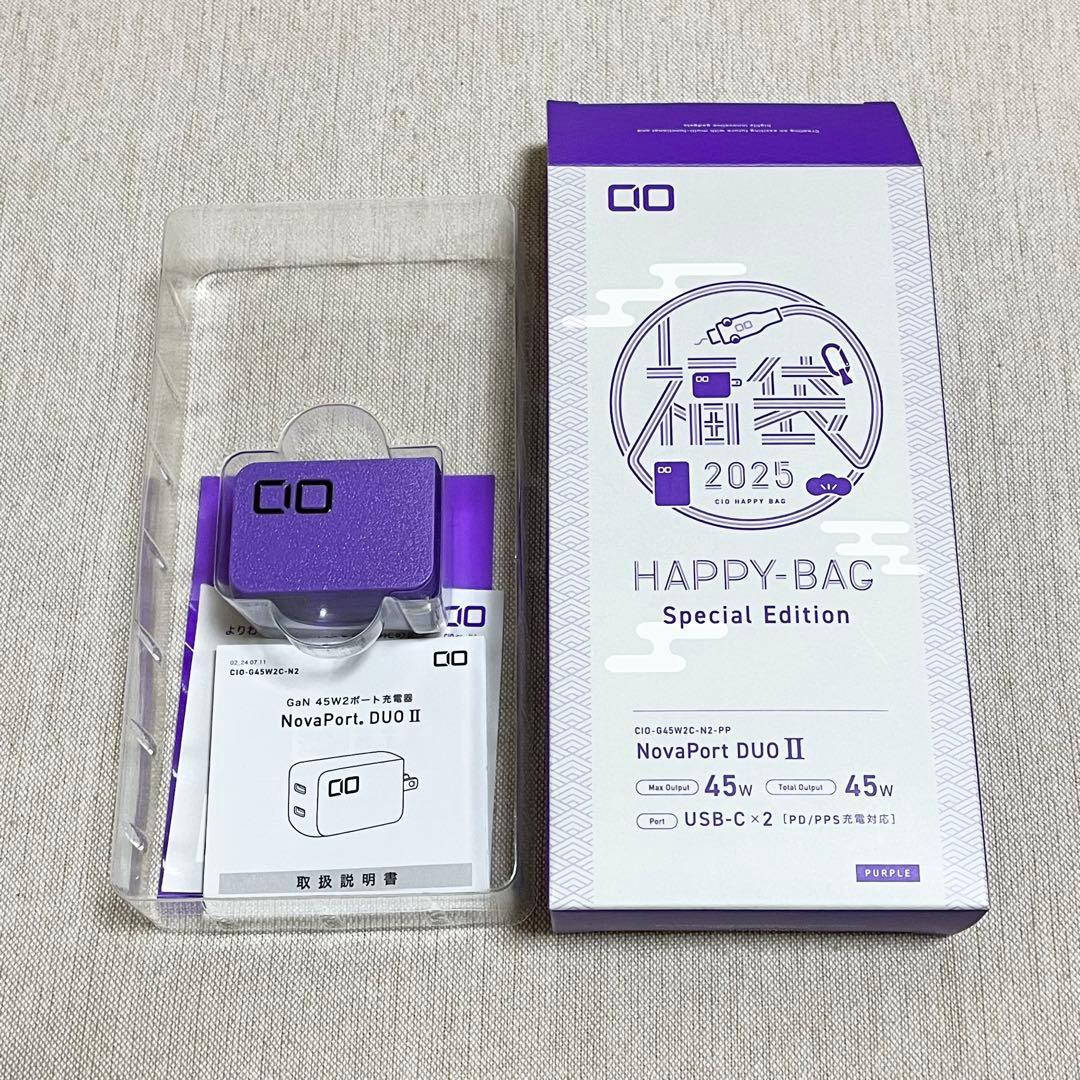 【匿名配送】 CIO パープル 充電 ケーブル ガジェット 非売品 ポーチ付