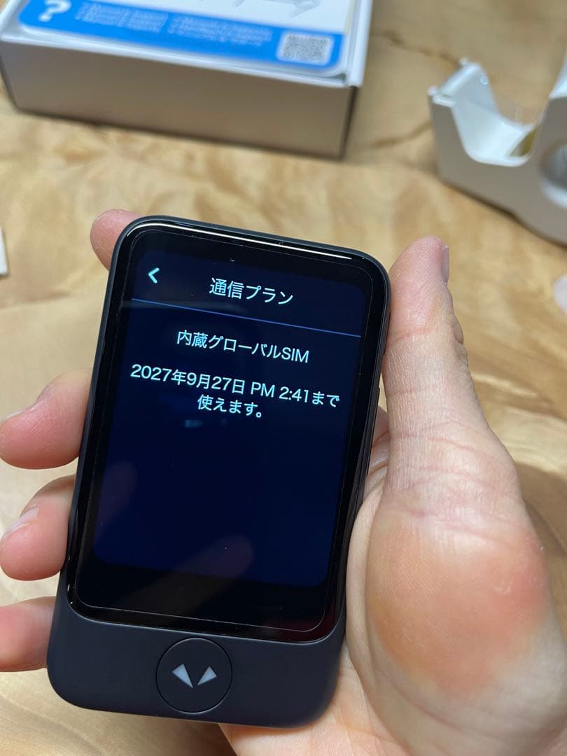 ソースネクスト POCKETALK S2 スタンダード グローバル通信付