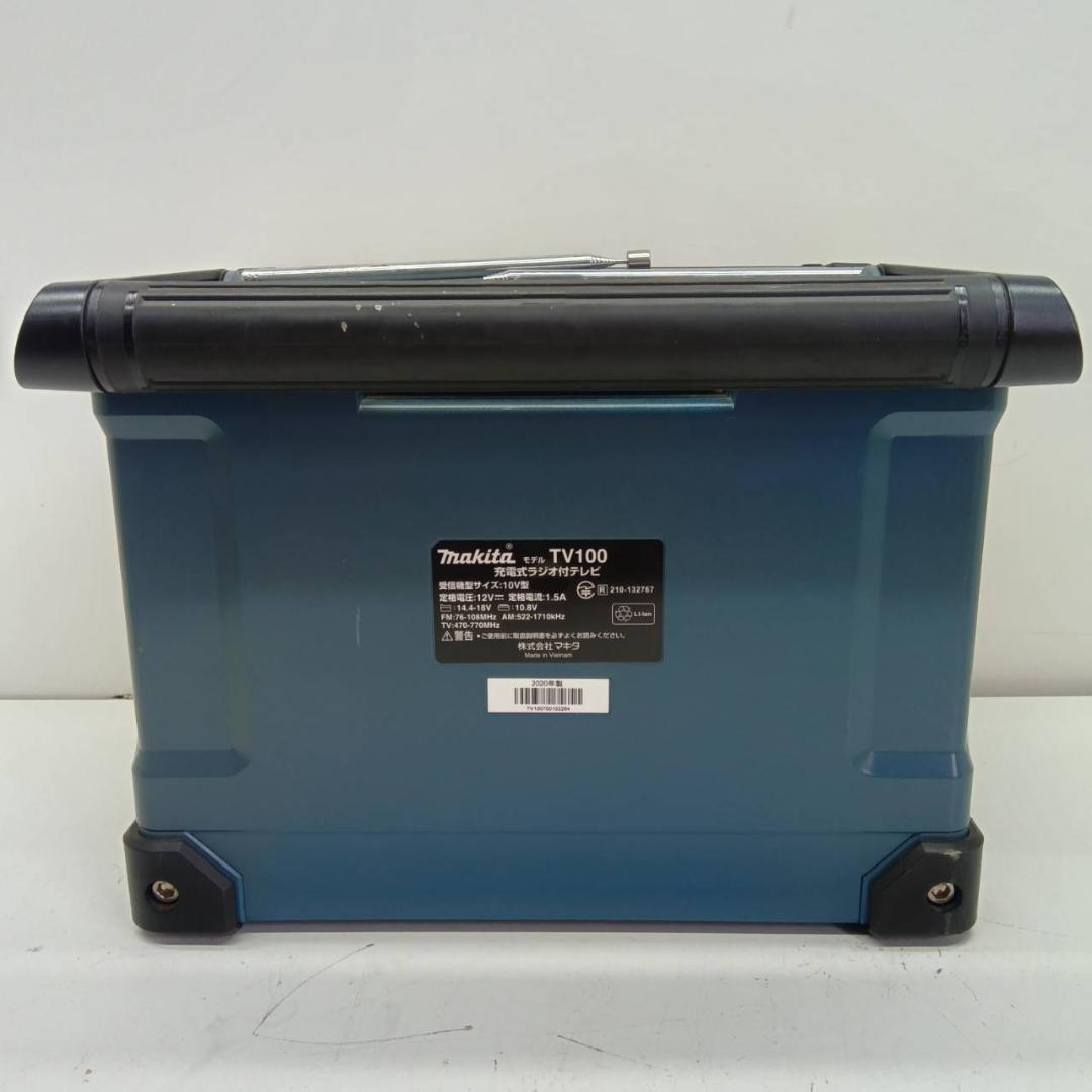 E◆MAKITA　マキタ　充電式ラジオ付テレビ　TV100　Bluetooth