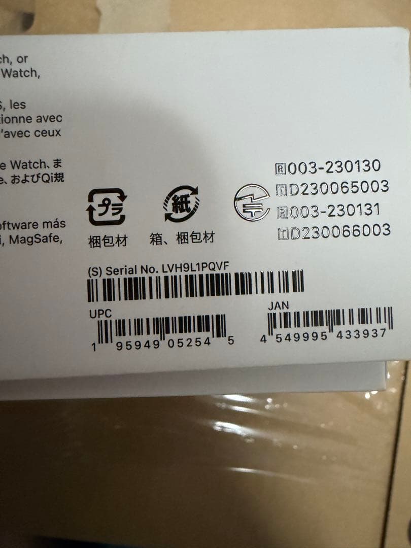 AirPods Pro 第2世代 type-C