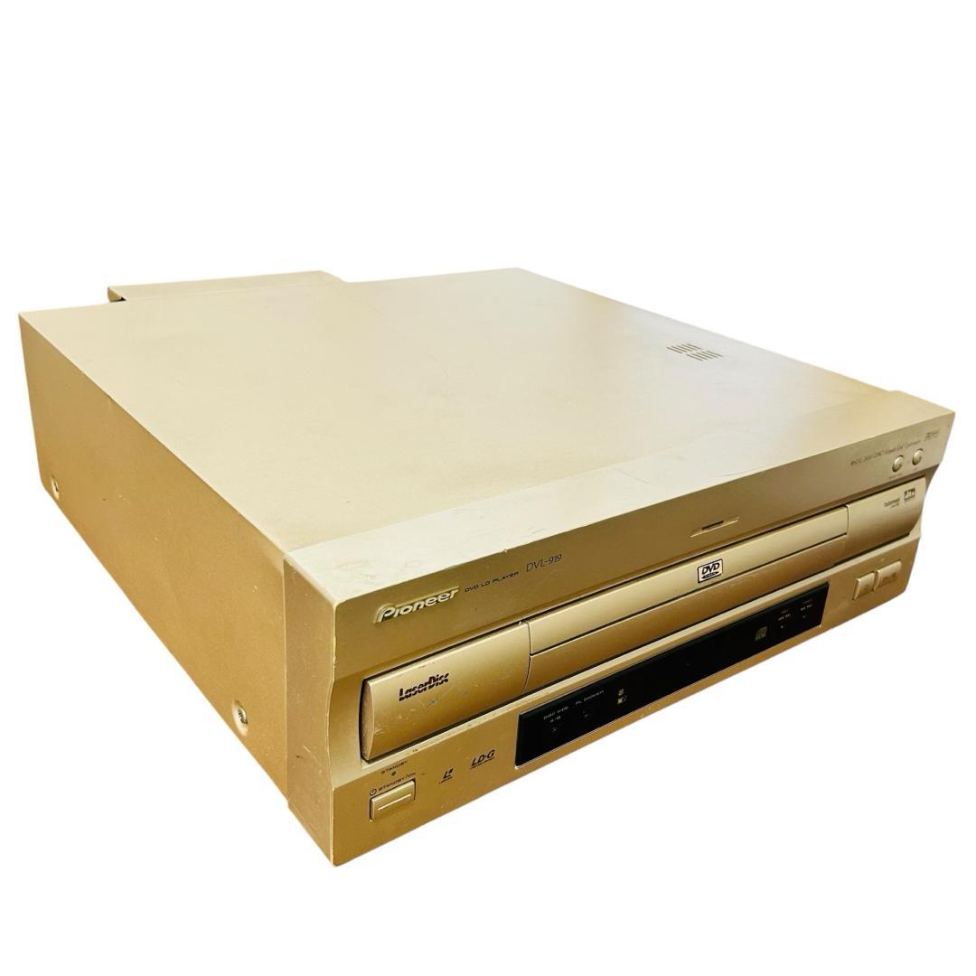 Pioneer DVD/LDコンパチブルプレーヤー DVL-919