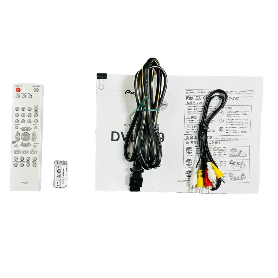 Pioneer DVD/LDコンパチブルプレーヤー DVL-919