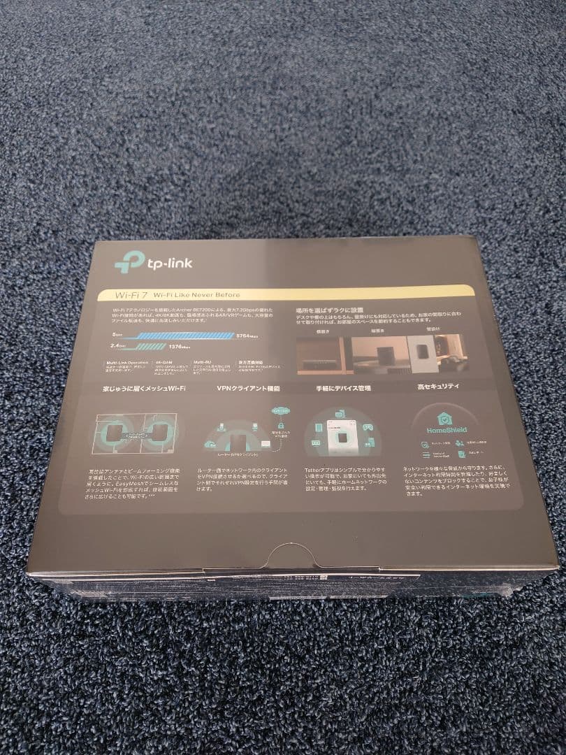 ルーター・ネットワーク機器 BE7200