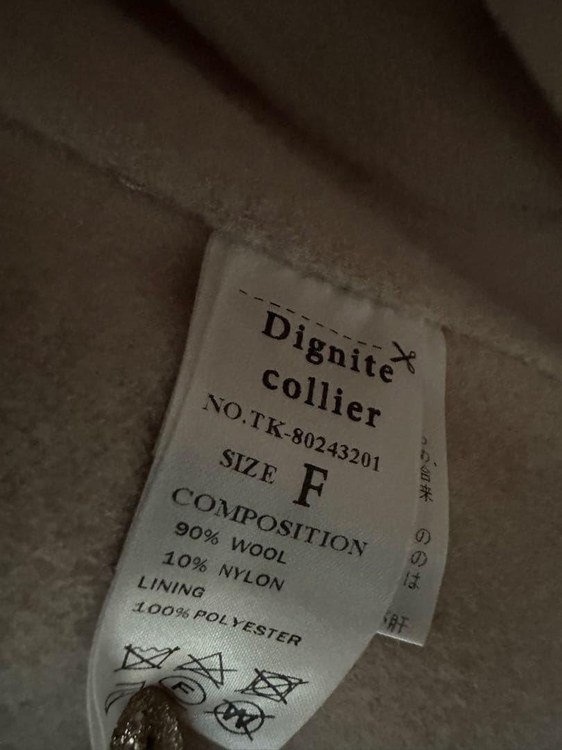 dignitecollier ディニテコリエ ダブルフェイスPコート 新品