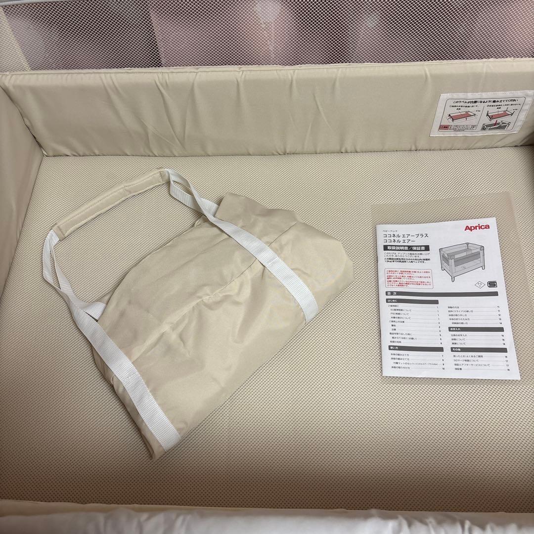 【美品】Aprica ココネルエアー AB ホワイトグレー WH