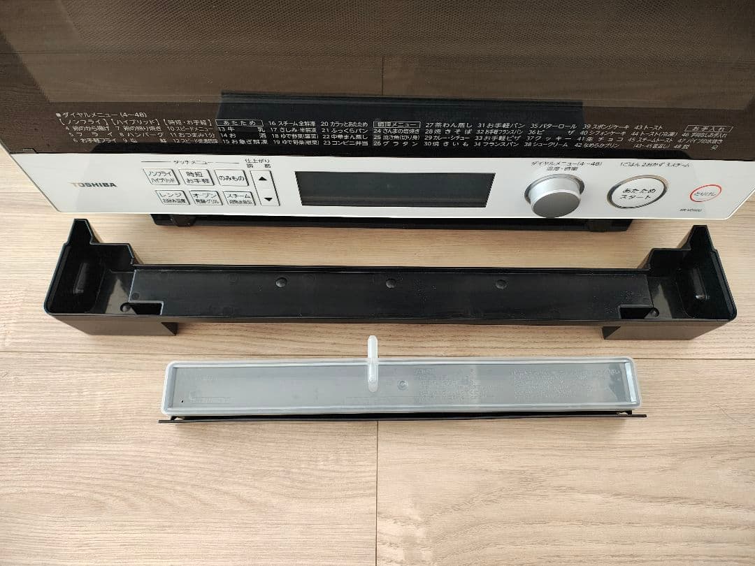 東芝　石窯ドーム　オーブンレンジ 2020年製　ER-VD100